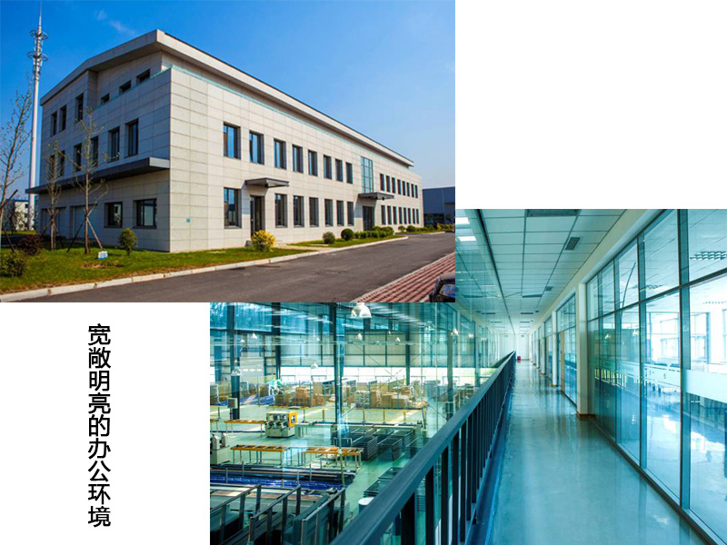 關(guān)于我們(圖1) 1-200I01636219C.jpg